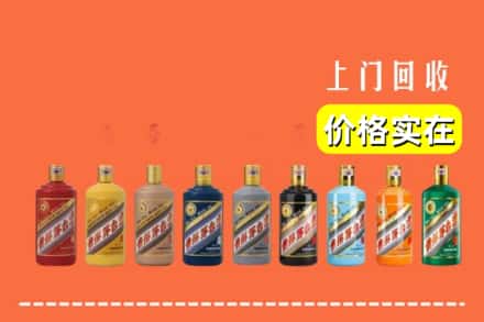 金寨县烟酒回收