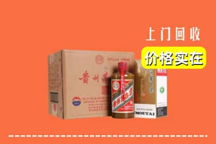 金寨县求购高价回收精品茅台酒