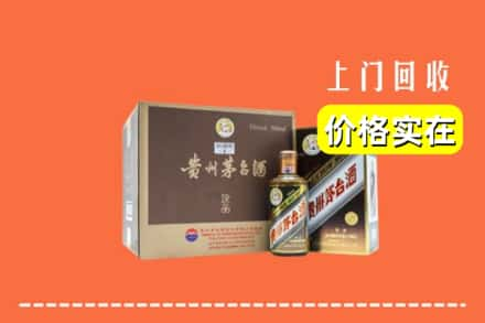 金寨县求购高价回收彩釉茅台酒