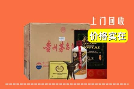 金寨县求购高价回收陈酿茅台酒